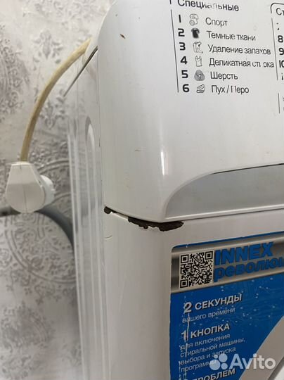 Стиральная машина бу