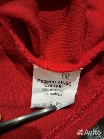 Женская водолазка 48-50