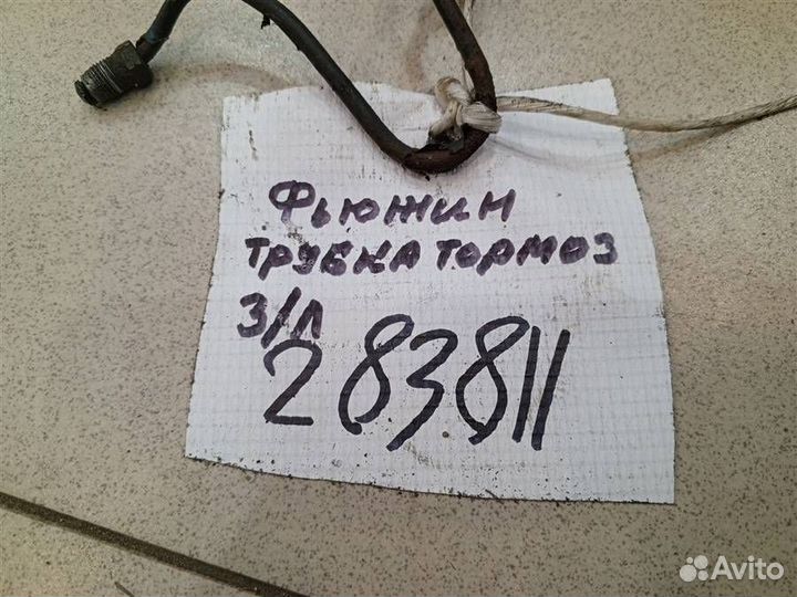 Трубка тормозная задняя левая Ford Fusion 2002-20