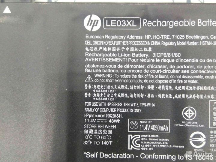 Hp le03xl Rechargeable Battery