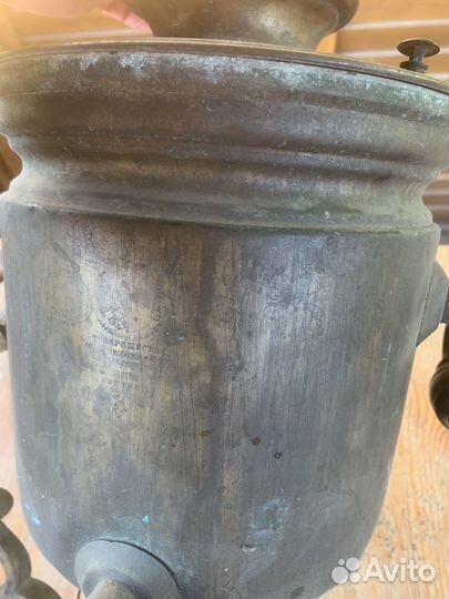 Самовар на дровах