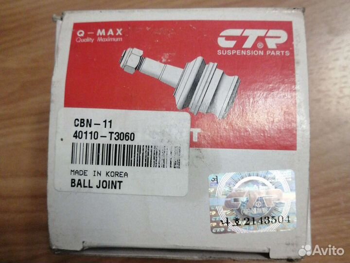 Шаровая опора CBN-11