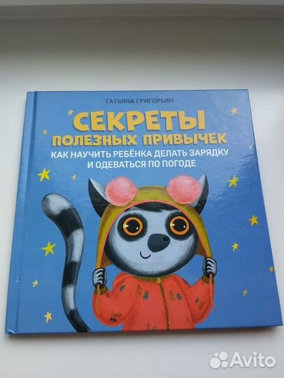 Книги для детей