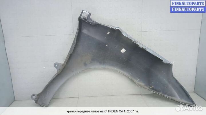 Крыло перед/лево Citroen C4 I (LC ), 2007 1.6 Дизель