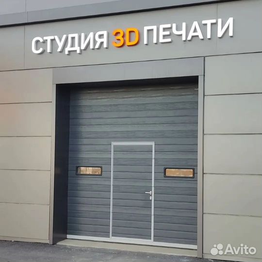 3d печать