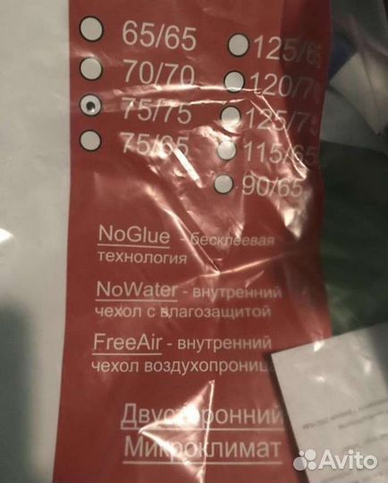 Матрац в круглую кроватку+балдахин