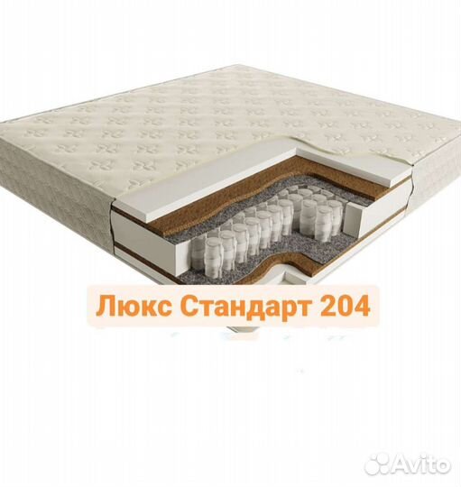 Матрас 160х200