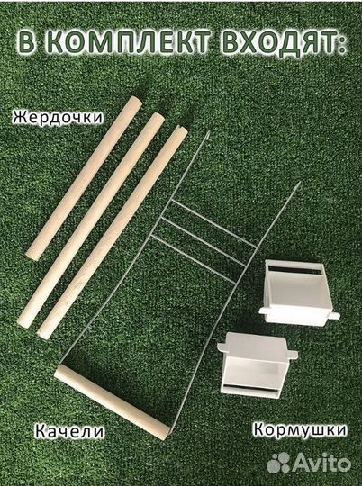 Клетка для птиц попугаев 38*27*70 см коричневая