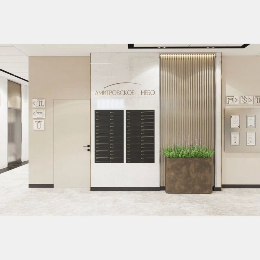 1-к. квартира, 34,3 м², 31/32 эт.