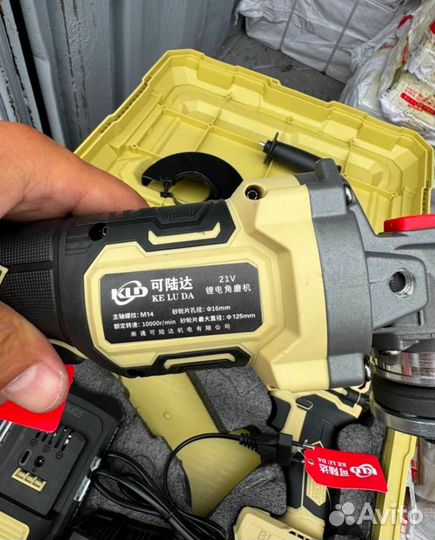 Набор инструментов KLD 2в1 оригинал (Арт.21557)