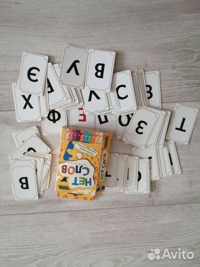 Буквы, азбука