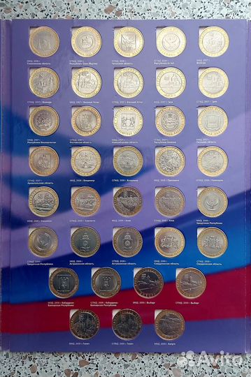 Продам набор юбилейных биметаллических монет