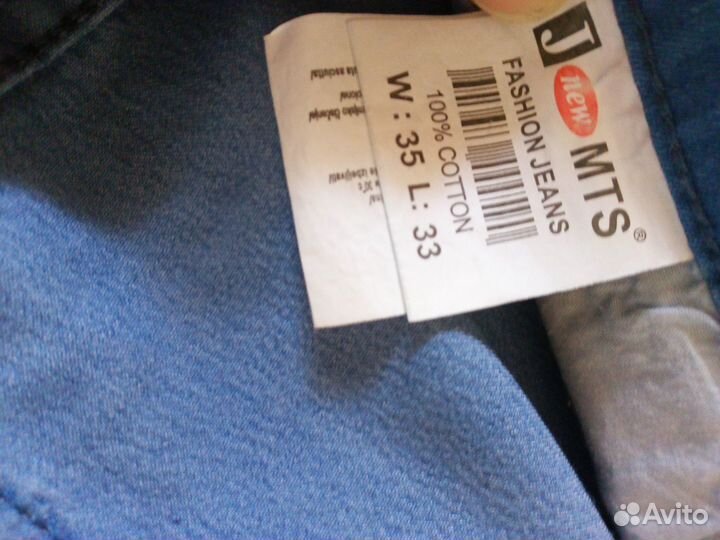 Мужские джинсы