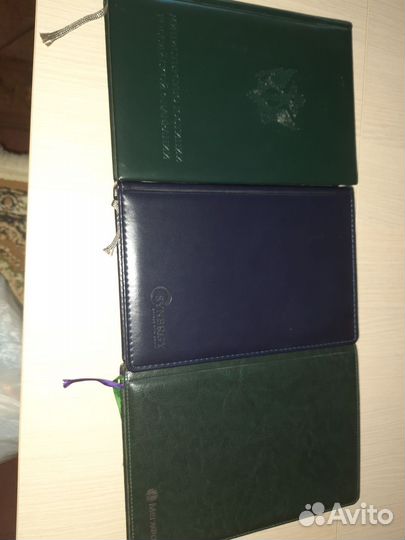 Именной ежедневник