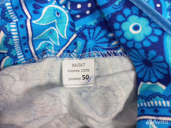 Халат женский фланелевый, размеры с 54 по 66