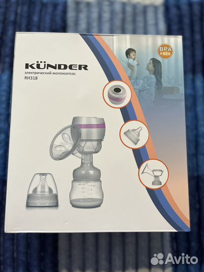 Молокоотсос электрический Kunder