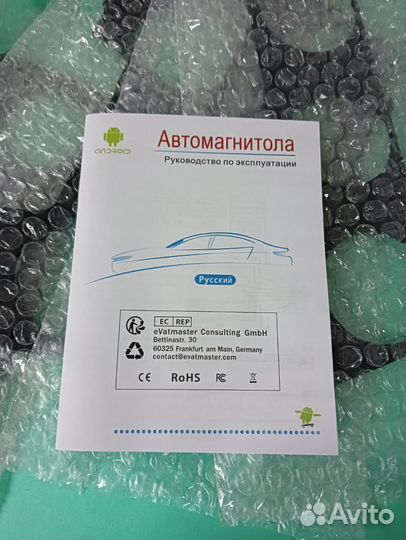 Магнитола для skoda octavia