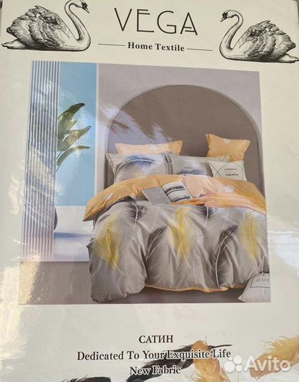 Белье постельное двуспальное