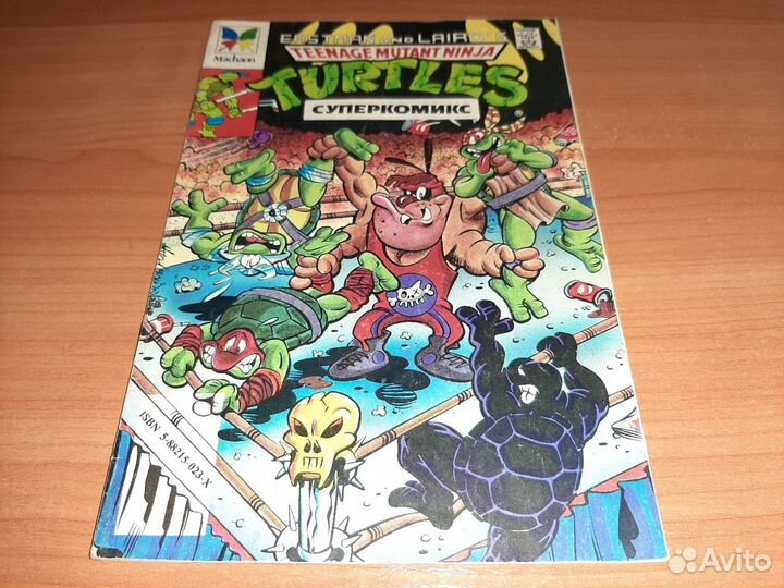 Комикс Черепашки Ниндзя Teenage Mutant Ninja