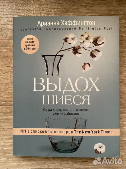 Книги для саморазвития