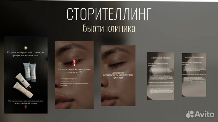 Ведение и продвижение социальных сетей, SMM