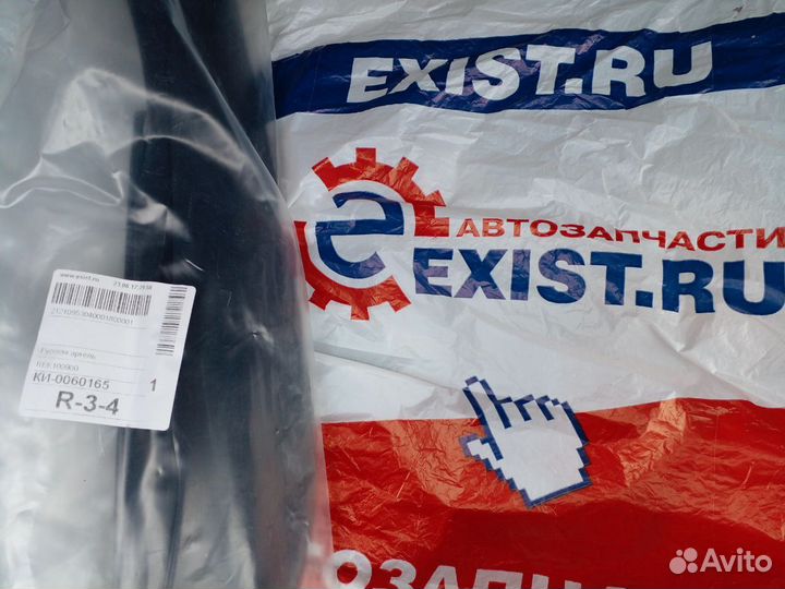 Накладки на задние фонари Kia Cerato 3