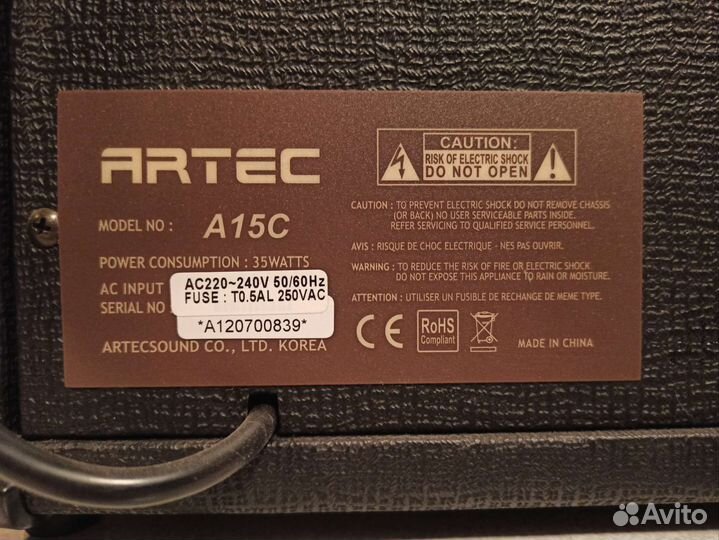 Комбоусилитель