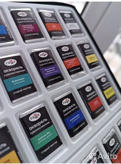 Акварельные краски гамма