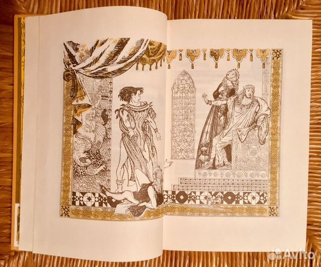 Вильям Шекспир. Собрание сочинений. 1994 год