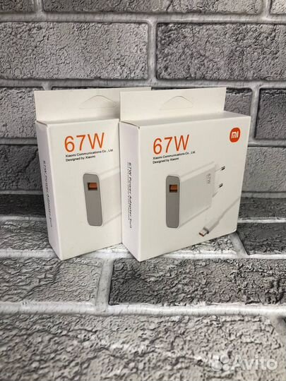 Зарядка xiaomi 67w с быстрой зарядкой
