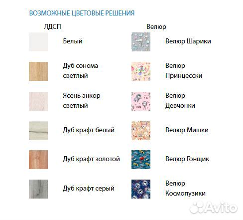 Кровать-софа Мишки с мягкой спинкой для детей