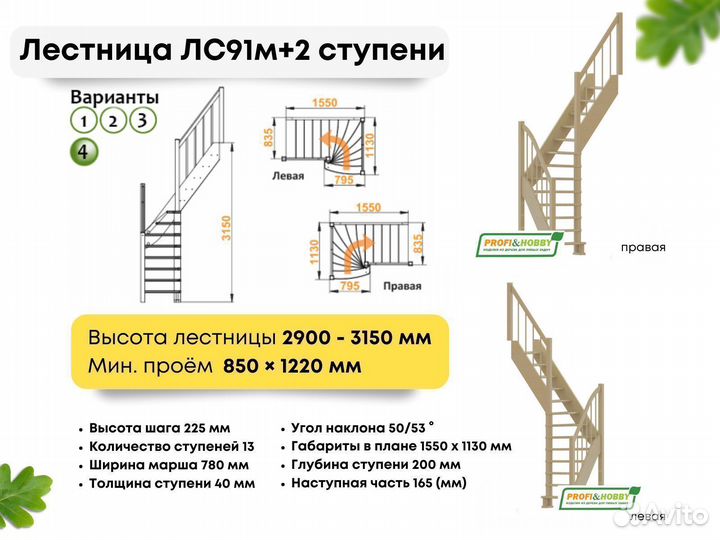 Лестницы для частного дома под ключ