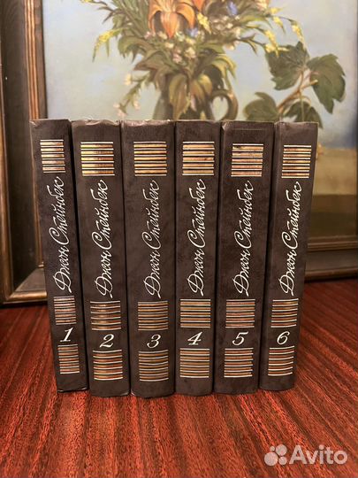 Сборники:Цвейг,Стейнбек,Вальтер Скотт