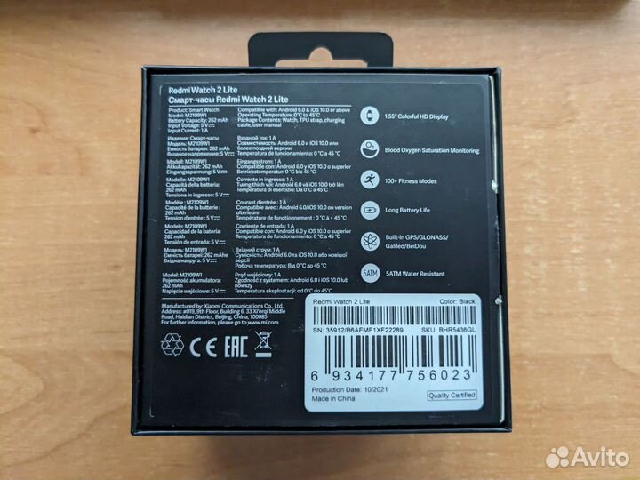 Смарт-часы Xiaomi Redmi Watch 2 Lite