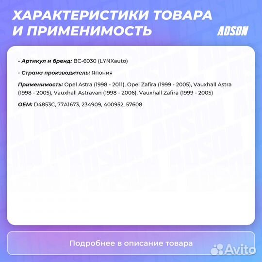 Ремкомплект тормозного суппорта с поршнем зад