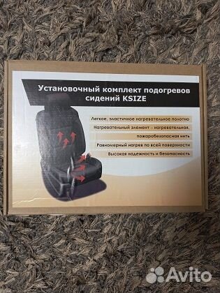 Комплект подогревов на 2 сидения