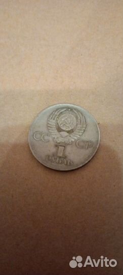 Монеты СССР