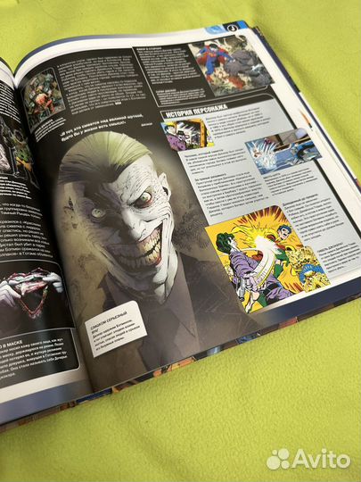 Энциклопедия DC Comics