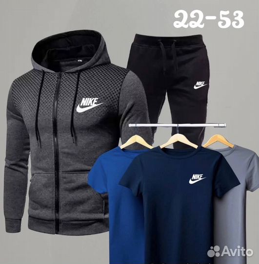 Мужской костюм Nike + 3 футболки