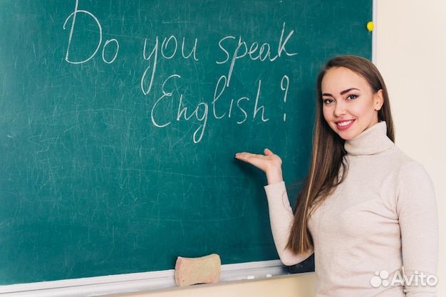 Репетитор по английскому языку для всех