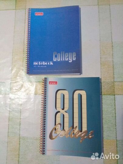 Предметные тетради