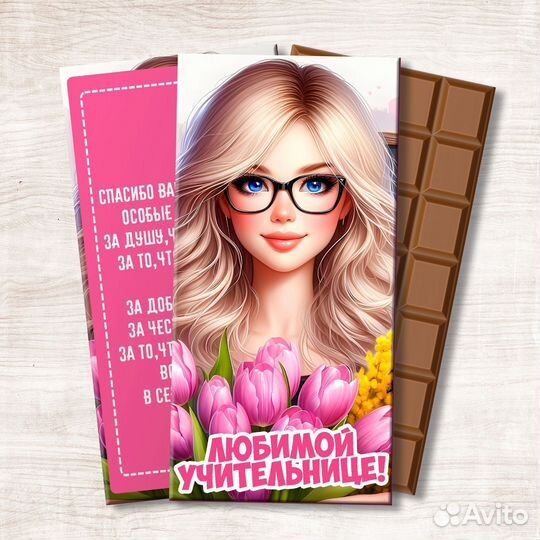 Соберу шокобокс под любой бюджет и праздник)