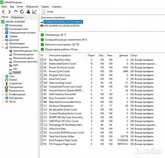 SSD 512 m2 и SSD 256 m2