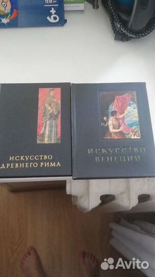 Книги по истории искусства