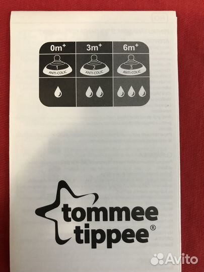 Бутылочка tommee tippee