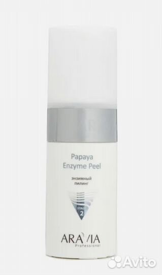 Энзимный пилинг Aravia