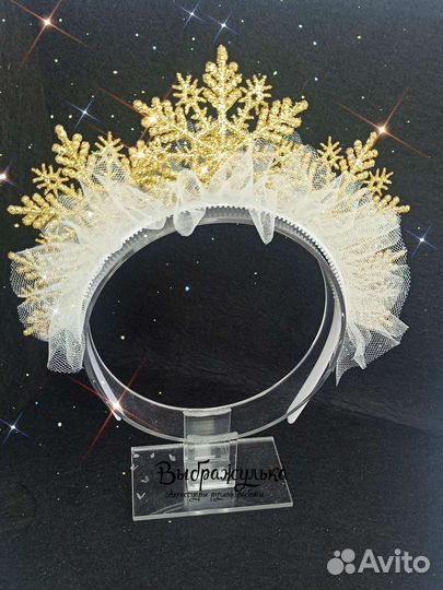 Ободок Снежинка3 золото
