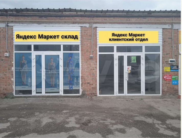 Торговая площадь, 150 м²