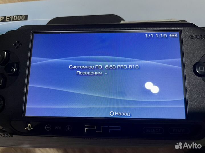 Sony PSP последняя модель комплект