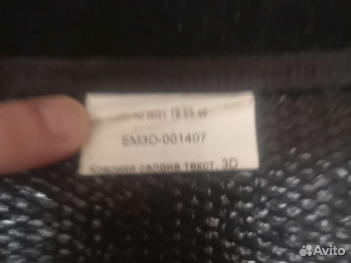 Автомобильные коврики джили кулрэй